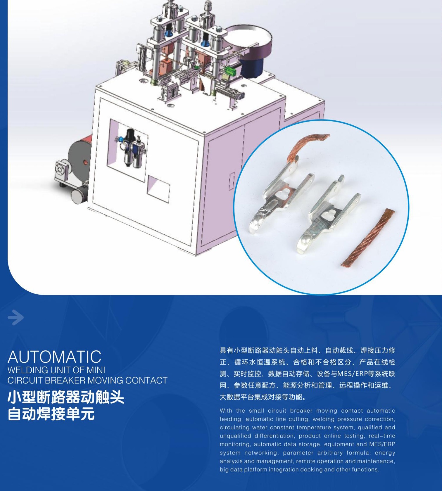 惠铭产品选型手册_13_06.jpg